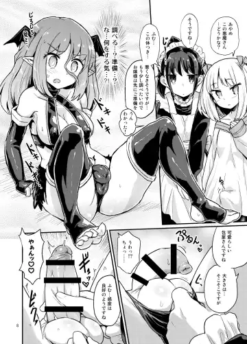 [Magifuro Konnyaku] Yowayowa Futanari Succubus-chan #01 Fhentai - Page 8