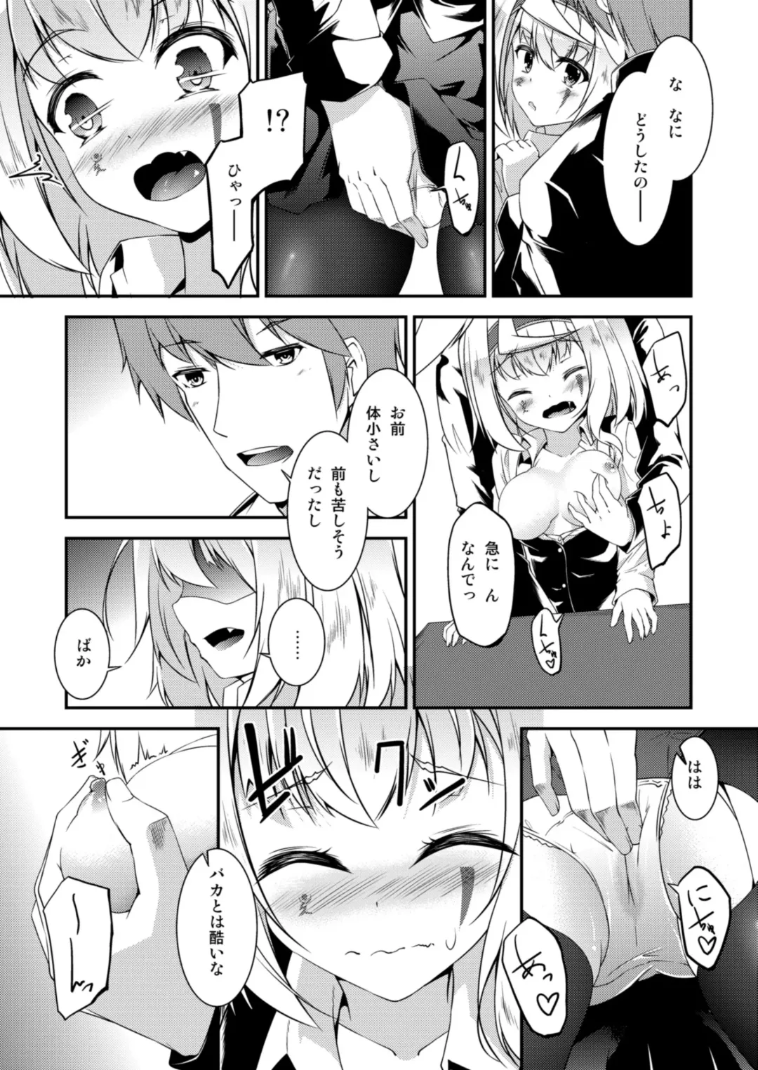 [Feiren] Kitsune no Ongaeshi Sono Ni Fhentai - Page 24