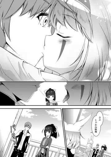 [Feiren] Kitsune no Ongaeshi Sono Ni Fhentai - Page 10