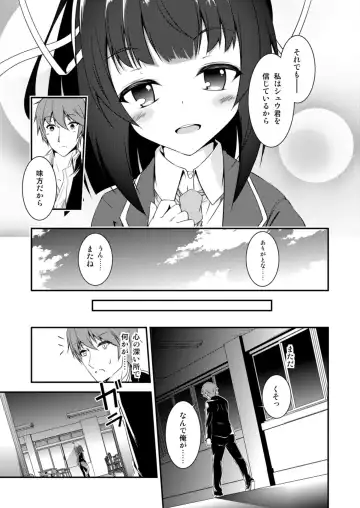[Feiren] Kitsune no Ongaeshi Sono Ni Fhentai - Page 13