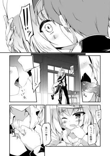 [Feiren] Kitsune no Ongaeshi Sono Ni Fhentai - Page 15