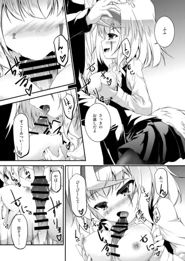 [Feiren] Kitsune no Ongaeshi Sono Ni Fhentai - Page 21