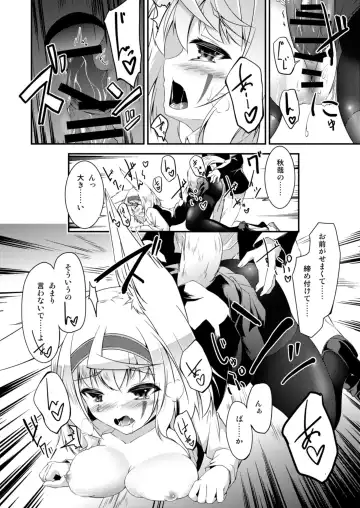 [Feiren] Kitsune no Ongaeshi Sono Ni Fhentai - Page 28