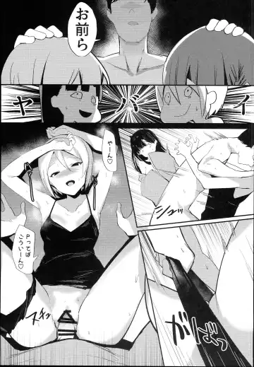 [Orihi Chihiro] Midarezaki Kyootome Fhentai - Page 13
