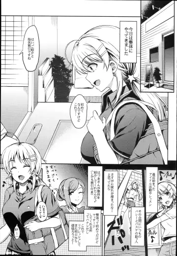 [Majima Shiroyuki] momeguru Fhentai - Page 3