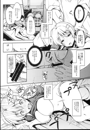 [Majima Shiroyuki] momeguru Fhentai - Page 8