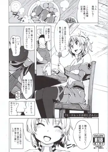 Read [Mil] Mordred ga Oji-san to - Fhentai