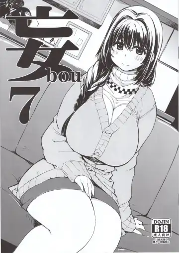 Read [Mil] bou 7 - Fhentai