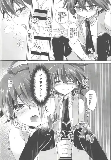 [John] ImaClu Yuuya-kun Fhentai - Page 11