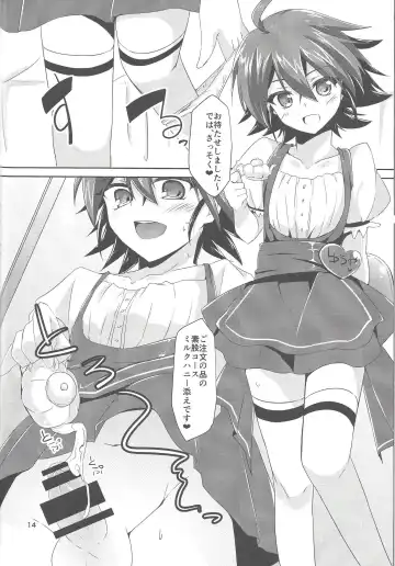 [John] ImaClu Yuuya-kun Fhentai - Page 13