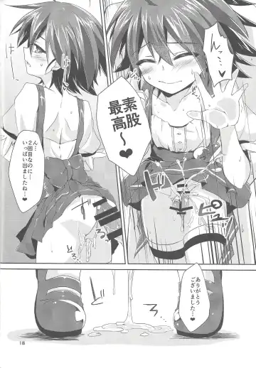 [John] ImaClu Yuuya-kun Fhentai - Page 17