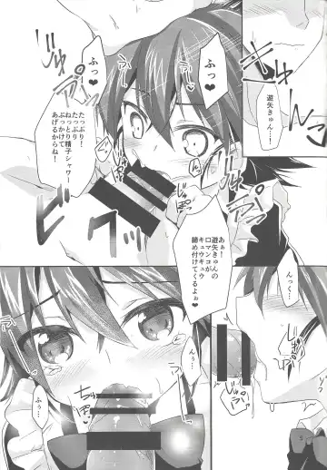 [John] ImaClu Yuuya-kun Fhentai - Page 4