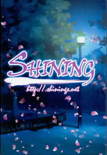 [Shaian] Ikenai Fate-chan no Oyuugi Fhentai - Page 11