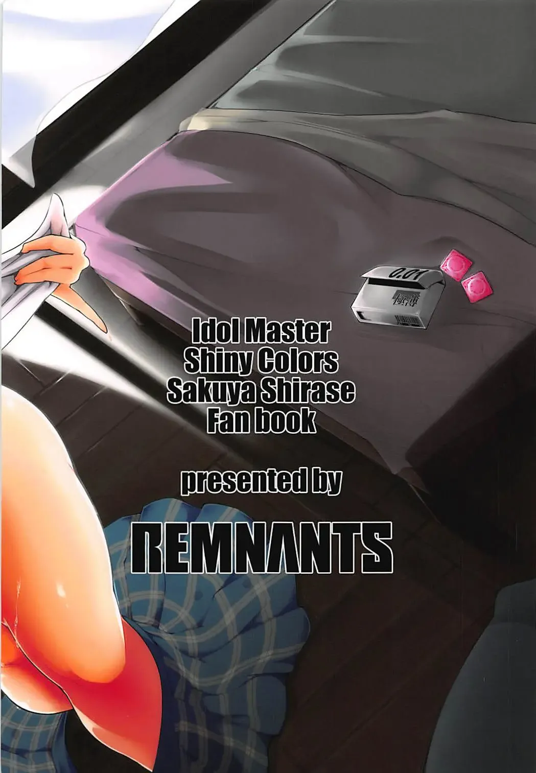 [Shirizou] Atsui Hi wa Sakuya to Ase ni Mamirete Ichinichijuu Fhentai - Page 26