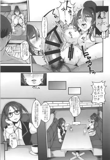 [Shirizou] Atsui Hi wa Sakuya to Ase ni Mamirete Ichinichijuu Fhentai - Page 8