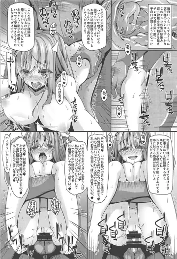 [Sakai Minato] Tenshi-sama wa Chorokute Kawaii Fhentai - Page 14