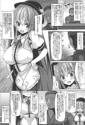 [Sakai Minato] Tenshi-sama wa Chorokute Kawaii Fhentai - Page 4