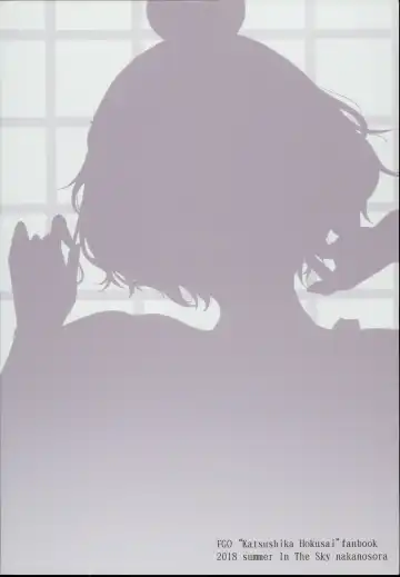 [Nakano Sora] Hokusai-chan no Fudeoroshi Fhentai - Page 24