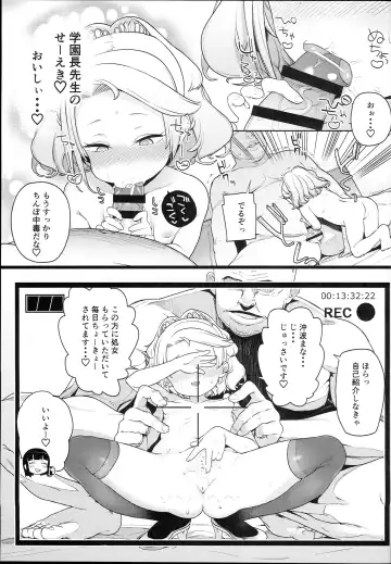 [Atage] Tilliot Jogakuen Benjo Onaho-bu Fhentai - Page 25