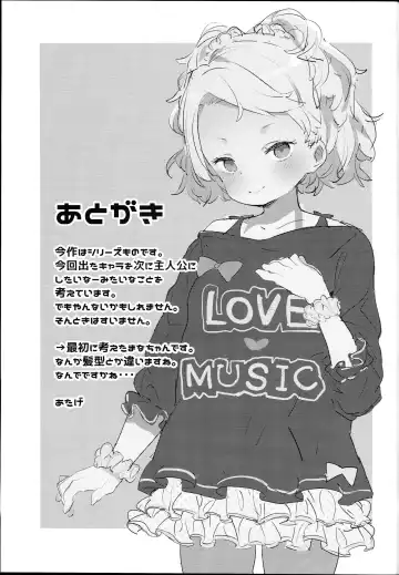 [Atage] Tilliot Jogakuen Benjo Onaho-bu Fhentai - Page 33