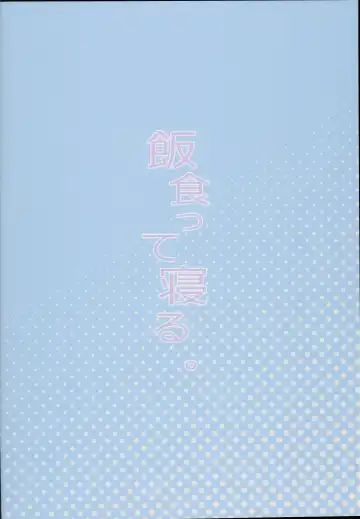 [Atage] Tilliot Jogakuen Benjo Onaho-bu Fhentai - Page 36