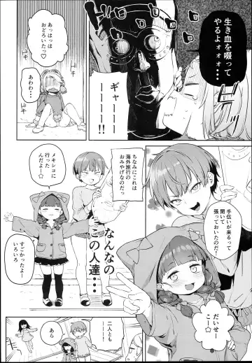 [Atage] Tilliot Jogakuen Benjo Onaho-bu Fhentai - Page 6