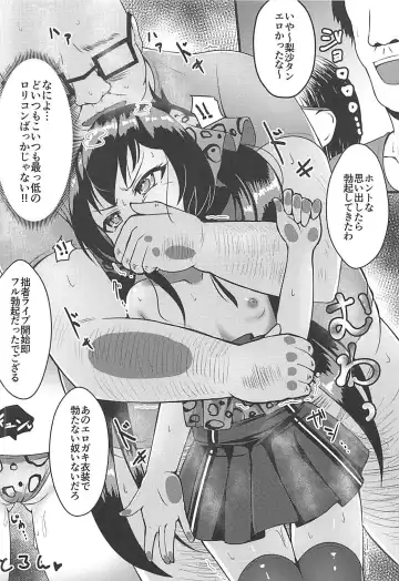 [Mag] Saimin Live Encore Fhentai - Page 13