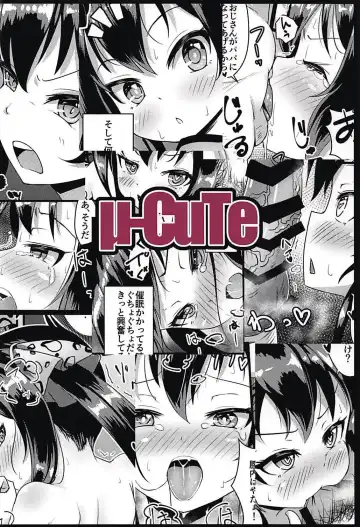 [Mag] Saimin Live Encore Fhentai - Page 22