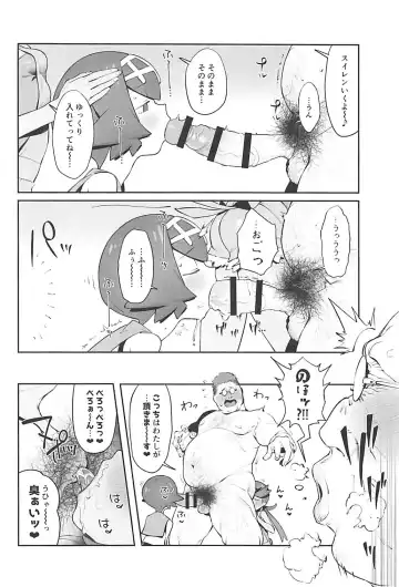 [Xxzero] Yalisada Fellasada Hen Fhentai - Page 13