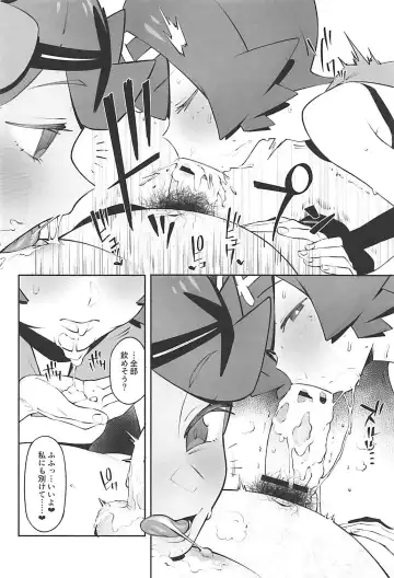 [Xxzero] Yalisada Fellasada Hen Fhentai - Page 17
