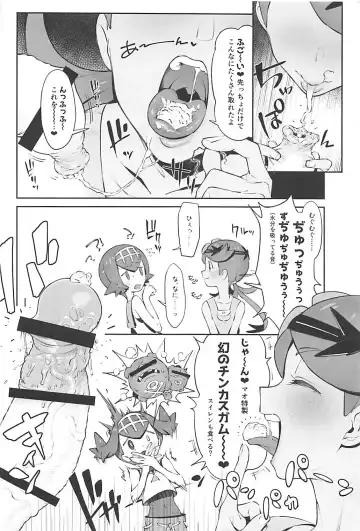 [Xxzero] Yalisada Fellasada Hen Fhentai - Page 7