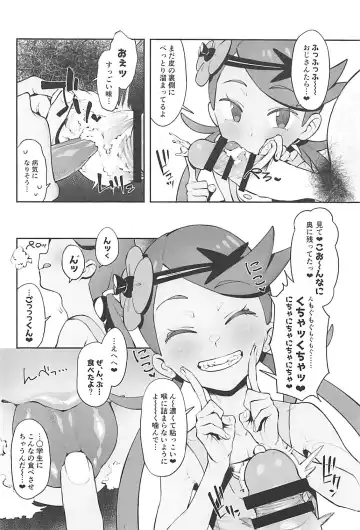 [Xxzero] Yalisada Fellasada Hen Fhentai - Page 9