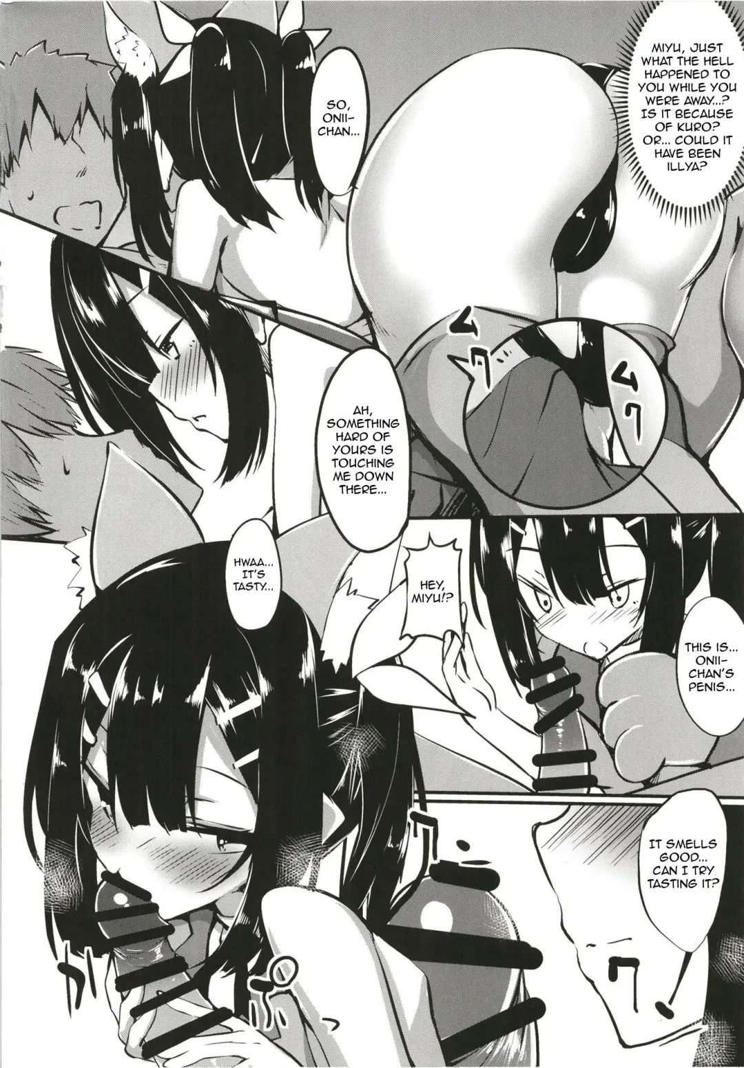 [Fuji-han] Miyu-san, Tondemonai Hatsujou o Shite Shimau Fhentai - Page 4