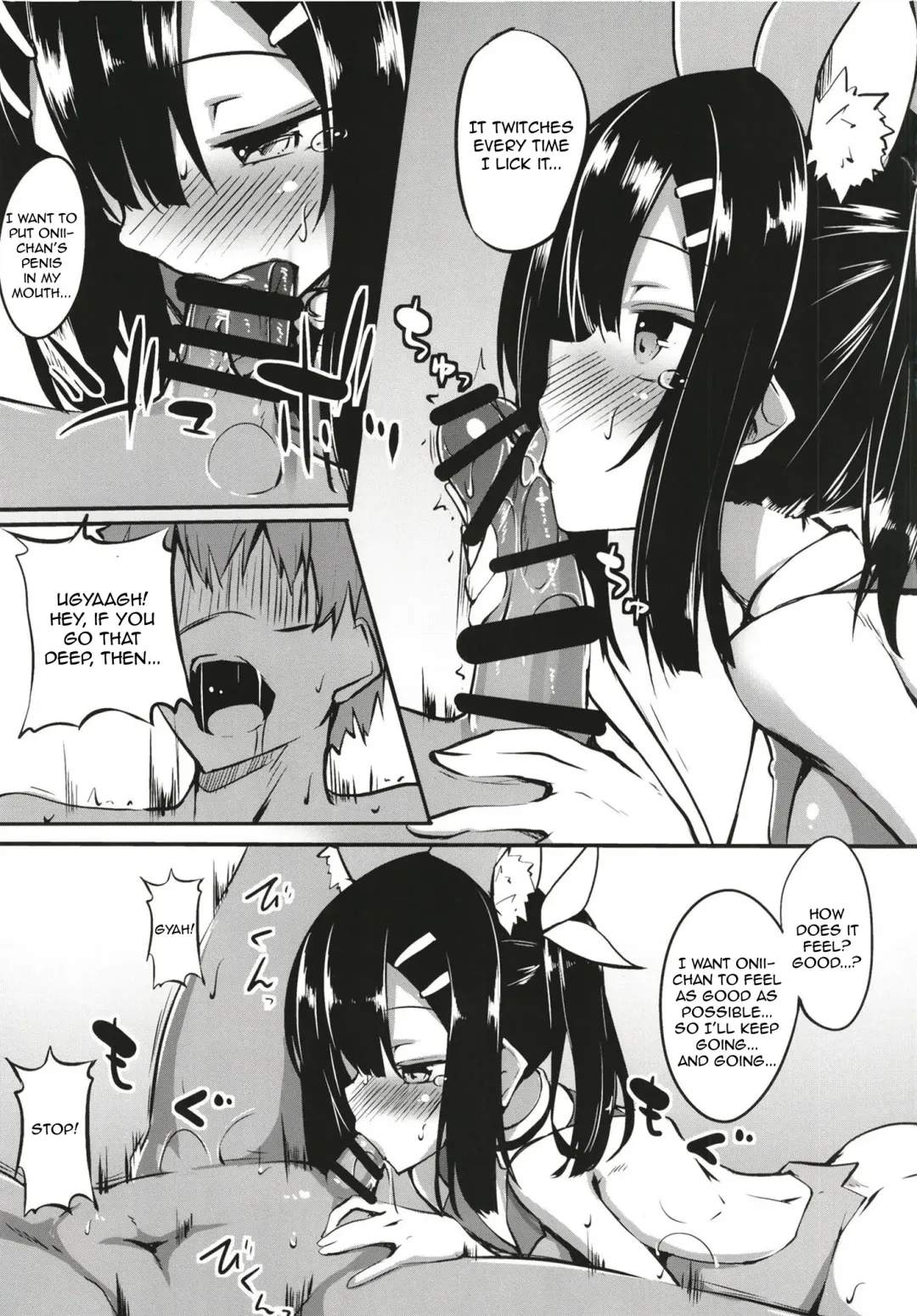 [Fuji-han] Miyu-san, Tondemonai Hatsujou o Shite Shimau Fhentai - Page 5