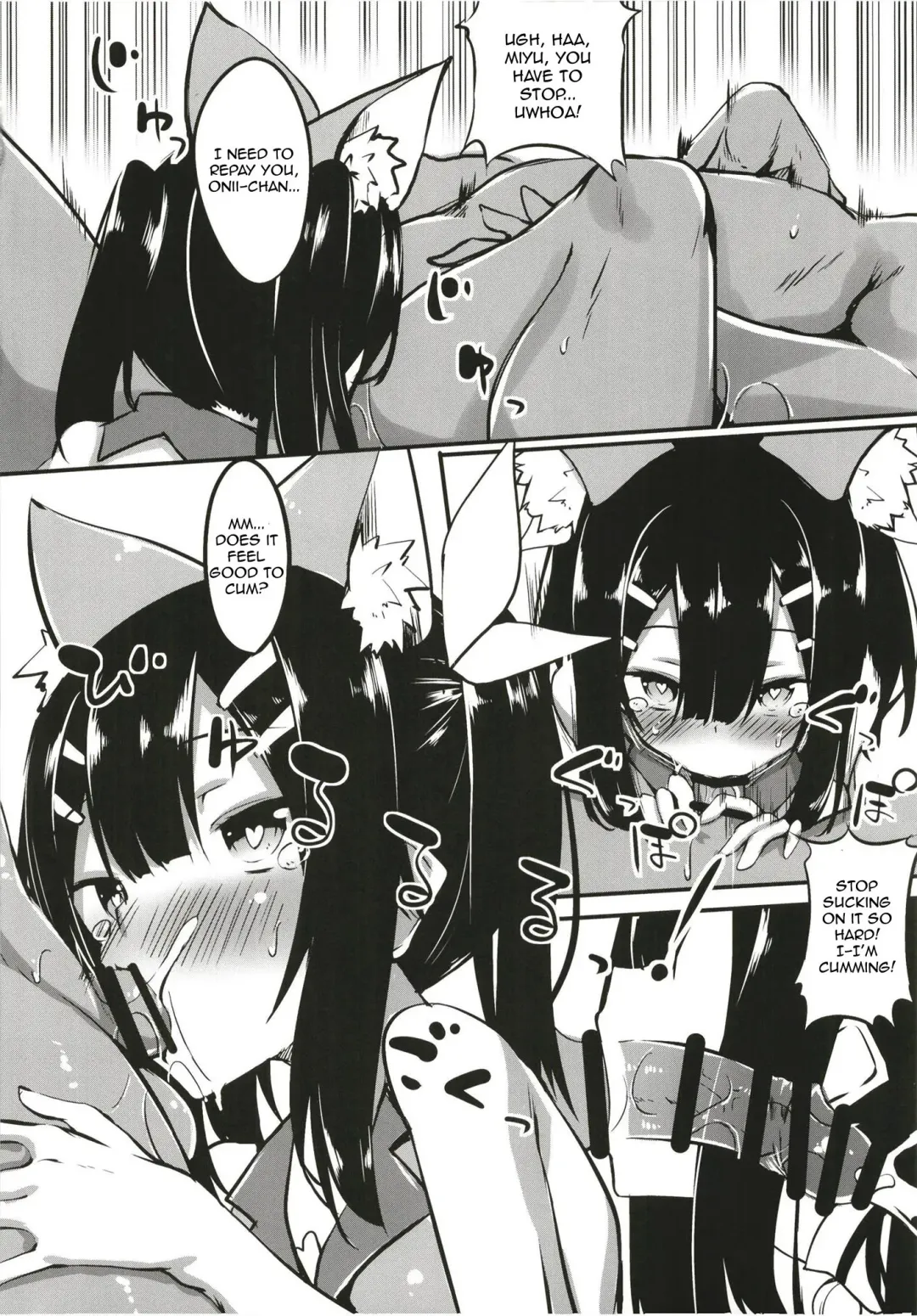[Fuji-han] Miyu-san, Tondemonai Hatsujou o Shite Shimau Fhentai - Page 6