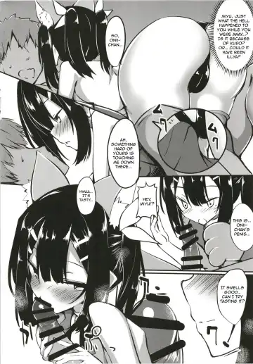 [Fuji-han] Miyu-san, Tondemonai Hatsujou o Shite Shimau Fhentai - Page 4