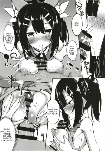 [Fuji-han] Miyu-san, Tondemonai Hatsujou o Shite Shimau Fhentai - Page 7