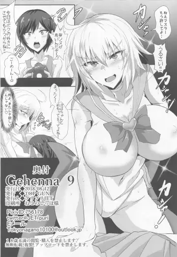 [Puripuri Jet] Gehenna 9 Fhentai - Page 29