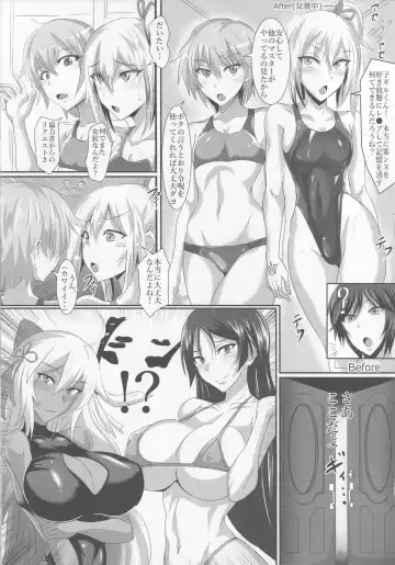 [Puripuri Jet] Gehenna 9 Fhentai - Page 6