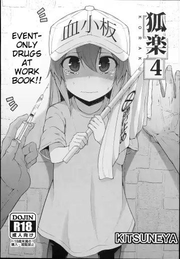 Read [Leafy] Koraku 4 | Drugs at Work! - Fhentai