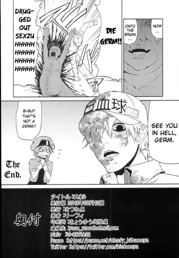 [Leafy] Koraku 4 | Drugs at Work! Fhentai - Page 8