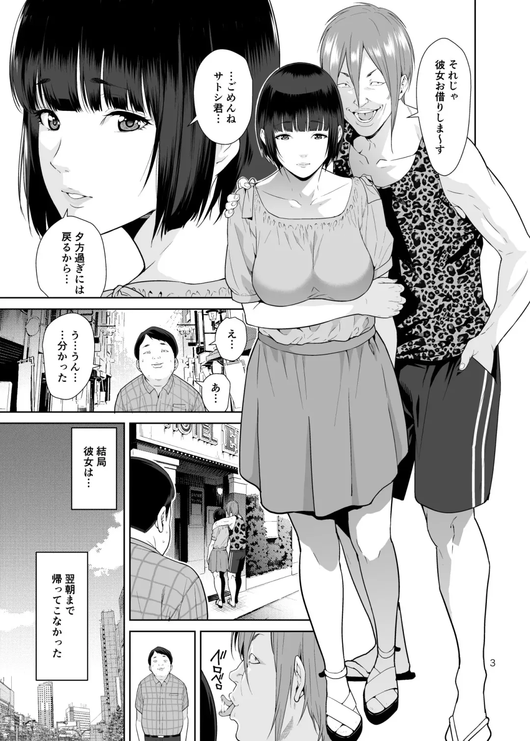 [Jyura] Rental Kanojo Fhentai - Page 2