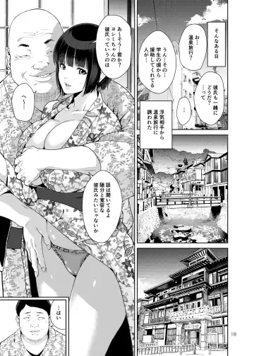 [Jyura] Rental Kanojo Fhentai - Page 18