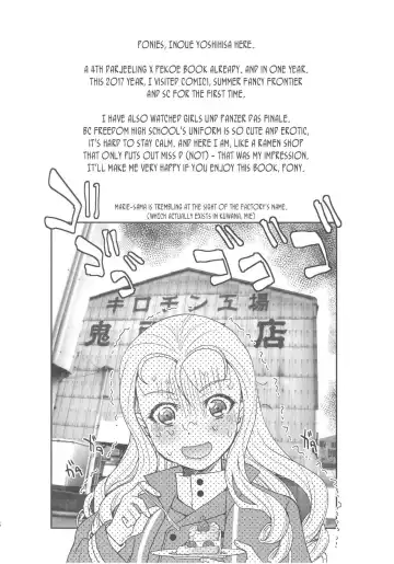 [Inoue Yoshihisa] Pan ga Nakereba Koucha o Nomeba Ii janai Fhentai - Page 15
