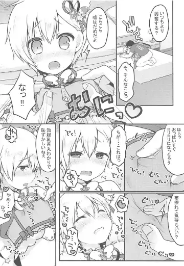 [Sakura Puchilo] Tick Tock Super Ketsuhame Time Fhentai - Page 3