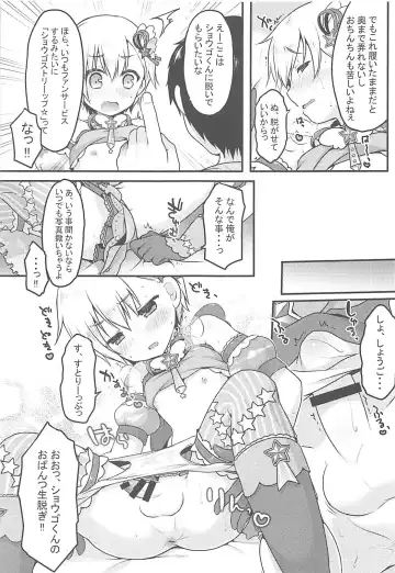 [Sakura Puchilo] Tick Tock Super Ketsuhame Time Fhentai - Page 8