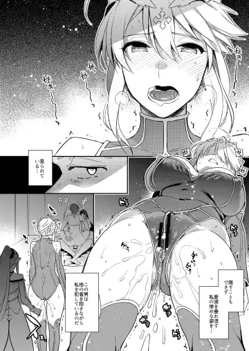 [Ichitaka] Shinjite Okuridashita Artoria ga NTRreru nante... 2 Fhentai - Page 8
