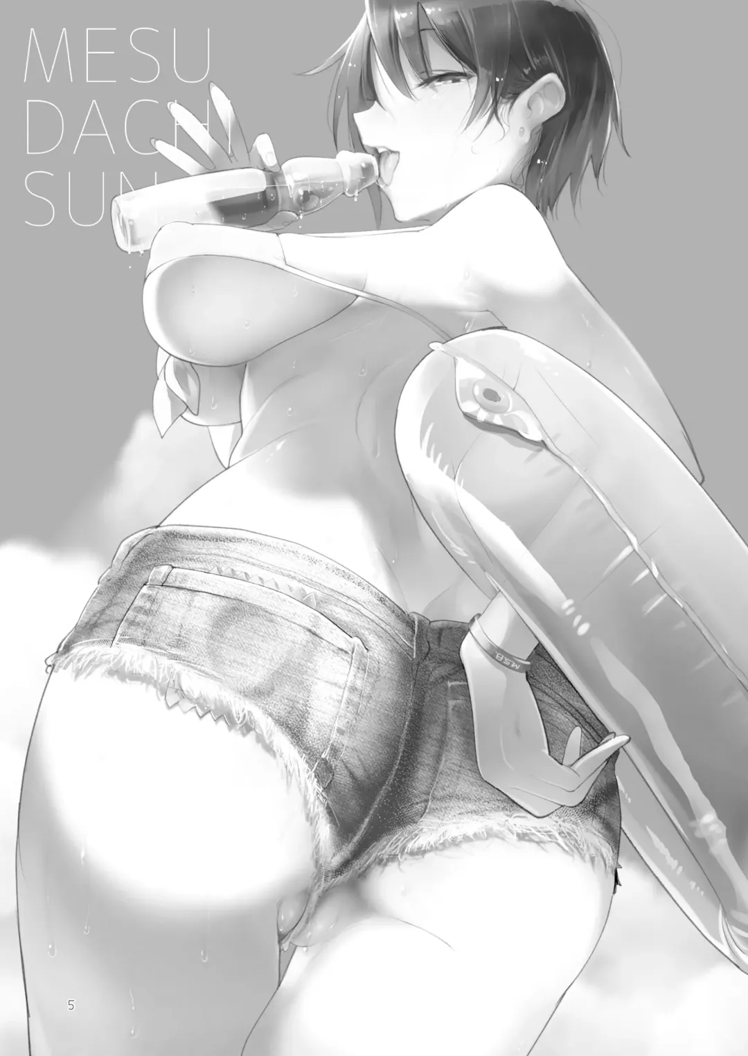 [Z-ton] MESU DACHI SUN Fhentai - Page 4