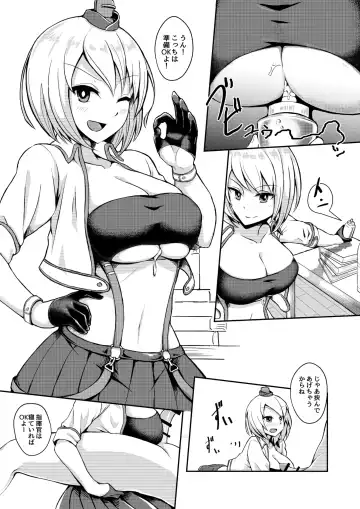 [Shishiji] PAIZURI UNION Fhentai - Page 5