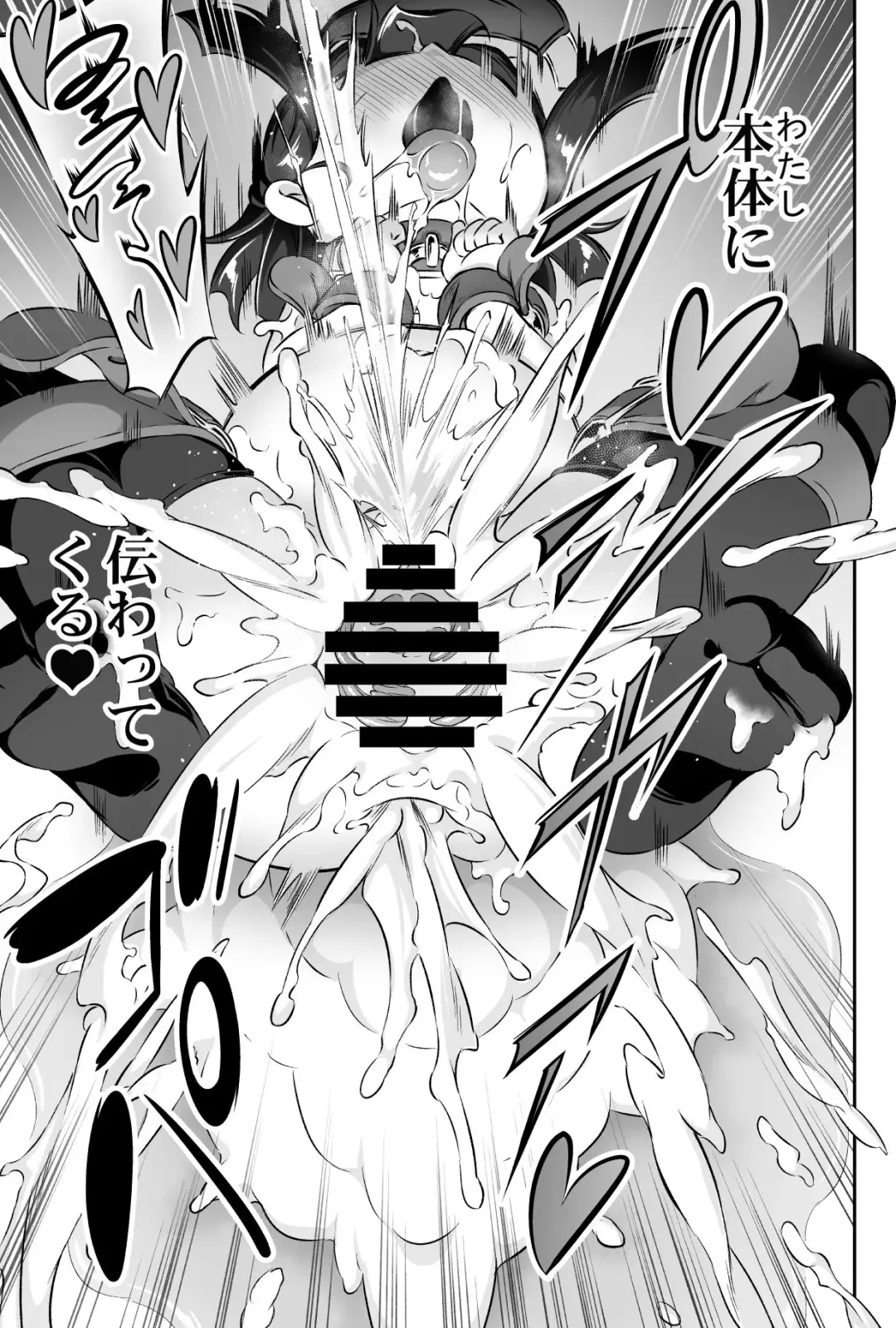 [Musouduki] Loli & Futa Vol. 11 Fhentai - Page 28